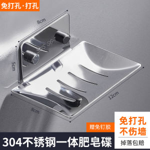 Stainless Steel Soap Dish Wall Mounted Bathroom Storage Rack Soap Holder Toilet Accessories No Drilling Required Soap Tray