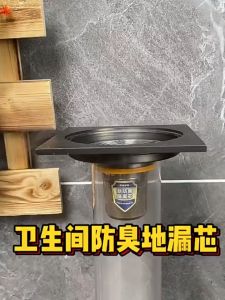 H&W ABS Bathroom Drain Strainer: A Smart Solution for Odor Control