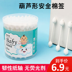 Double-Headed Large-Head Cotton Swabs for Baby Navel Cleaning And Ear Nose Care 55 Pieces Gourd Head Cotton Sticks