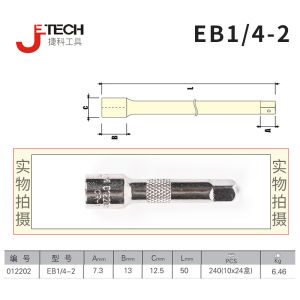 JETECH Extended Rod Socket Connecting Rod 1/2 3/8 Large Medium Small Fly Extension Joint Rod Short Joint Rod Hardware Tools