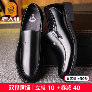 Leather Mens Shoes Casual Business Style Cowhide Leather 36 Size Breathable round Toe Flat Heel Comfortable Dad Shoes