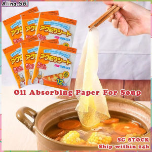💎𝗦𝗚 𝗦𝗧𝗢𝗖𝗞💎 Absorption paper / Food soup oil absorbing paper / Fried food soup oil blotting paper / Oil filter paper 吸油纸