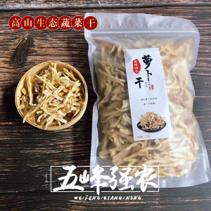 Fresh Farmhouse Dried Daikon Radish Strips Sun-dried Speciality Snack Crisp White Radish Thread Hubei Province Delicacy 250g