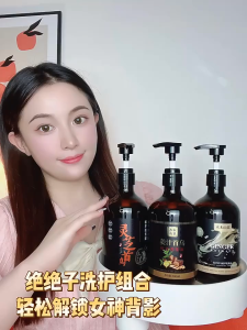 Ginger Shouwu Plant Extract Hair Shampoo Anti Hair Loss Anti Gray Hair 500ml