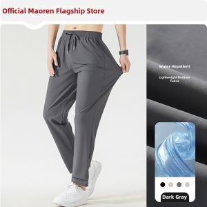 MiiOW | Ice Silk Mens Loose Straight Trousers Quick Drying