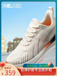 Ultra-Light Shock-Absorbing Running Shoes Mens Jump Rope Sports Shoes Womens Professional Spring Autumn Soft Bottom Lightweight Running Shoes