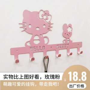 KTแมว Hello Kitty ติดผนังแบบแขวนสีชมพู ตะขอโลหะผสมสำหรับเก็บกุญแจ ตัวต่อตู้การ์ตูน ตกแต่งบ้านสไตล์จีนใหม่