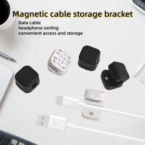 Magnetic Cable Clamp Desktop Cable Management Self-Adhesive Cable Rack Storage Suitable for Home Office Desk Car Desktop