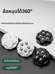 KUWUBIANJING | Adhesive Movable Furniture Wheel