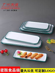 Nordic Style Rectangular Barbecue Plate Creative Dish Plate Hotel Restaurant Dining Utensils Matched Dish Miam Long Rectangle