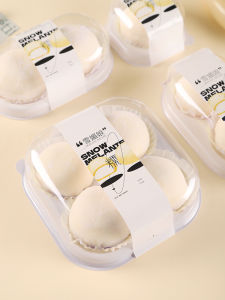 Pastry Packaging Box for Big Fortune Peach Egg Yolk Pastry Individual 1/2/3/4 Pieces Large French Horns Western Pastries with Paper Tray