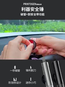 TOKUSET | Car Safety Hammer and Glass Breaker for Emergency Escape