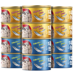 Red Meat Cat Food Can Pet Snacks Nutritional Can Food for Kittens And Adult Cats 170g*12 Pack Ziiky Morning Star Pet Supplies