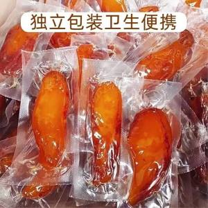 Soft and Sweet Ribbon Sweet Potato with Skin