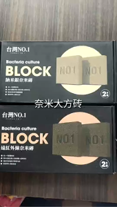 SG READY STOCK l Fish Tank Filter Media — Bacteria Cultivation Nano Brick Ceramic Ring Aquarium Bacteria House Ceramic Granules