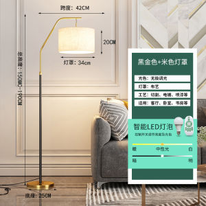 Modern Simplicity Iron Reading Floor Lamp Living Room Bedroom Atmosphere Lighting Designer Chinese Style Side Table Lamp