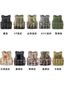 Special Tactical Camouflage Vest Quick Release Bulletproof Light Weight Battle Equipment Armor Multi Function Tactical Body Armor