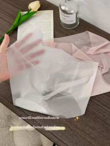 JIAZINI | Invisible Seamless Panties
