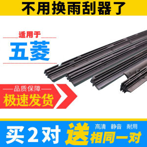 Dụng Cụ Rửa Kính Chắn Gió Chính Hãng Wuling Hongguang Mini EV Kaituo Starlight Baojun 510 730 RS5 Đèn Pha Trước Không Xương