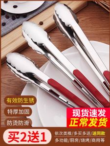 Stainless Steel Kitchen BBQ Clip Commercial Use Roast Meat Vegetable Clamp Large Size for Cooking Baking And Grilling