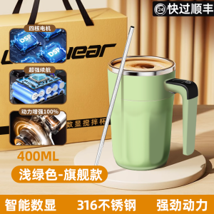 Cốc Cà Phê Điện Tử Thông Minh Tự Động 2025 Cốc Sữa Đậu Nành Cốc Bột Gừng Cốc Xoáy Người Lười Biếng Cốc Đựng Thức Ăn Nhanh