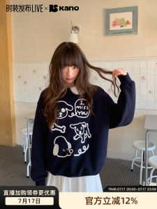 Cute Puppy Embroidery Fluffy Loose Casual Top