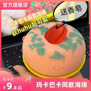 Adorable Soap Sponge Bath Ball for Washing Hands And Bathing Cute Girl Heart Design Home Personal Hygiene Cleaning Tool