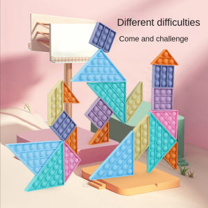 LYZRC New Model Rat Killing Pioneer Tangram Jigsaw Toy Creativity DIY Silicone Jigsaw Variety of Geometric Shapes