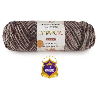 Hand Knitting Wool Yarn Ball Thick Yarn Ball for Coat Shawl Crochet DIY Handmade Weaving Material Kit from Hebei