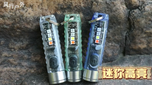 (ส่งจากไทย) ไฟฉายจิ๋วพลังสูง สว่างตาแตก! มี 11 โหมด เป็นพวงกุญแจ มีแม่เหล็ก รหัส HT-559