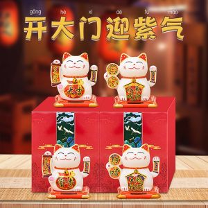 Solar Maneki Neko Decoration Home Living Room Car Decoration Interior Decoration Housewarming Opening-up Gifts Automatic Hand Waving