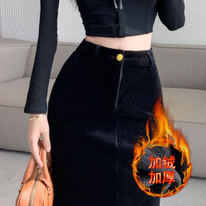 Fancy Velvet Skirt Female Mid Length Long Length Fall and Winter Fleece-lined A- line Skirt Asymmetrical Drape Hip Bag Mermaid Dress
