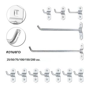 1/5/10pcs Peg Board Hook จอแสดงผล Hook ชั้นวางแขวน Pegboard Heavy Duty ชั้นวางสําหรับ Peg Board เครื่องมือ Organizer