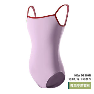 Green Ice Silk Ballet Dance Suit for Girls Childrens Leotard One-Piece Suit Dancing Clothes Training Uniform Seebela Brand