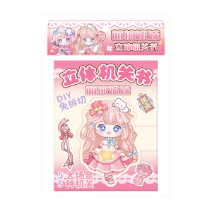 JNL Experience Imagination Unleashed with the Cute Pomelo Sisters Childrens 3D Pop-Up Craft Book SZ328