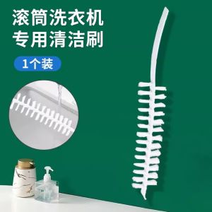 Bàn Chải Vệ Sinh Lồng Máy Giặt Không Cần Tháo Rời Dụng Cụ Vệ Sinh Gia Đình Chổi Vệ Sinh Trong Lồng Chổi Vệ Sinh Khe Hở