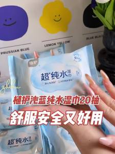 Botare | Cleaning Hygiene Water Wet Wipes
