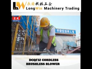 Dong Cheng DCQF32DM 20V Cordless Brushless Blower Mesin Peniup Angin Vakum Gardening Gardening Blower Dust Blower