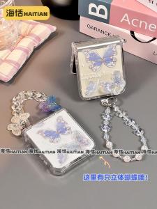 Ins Style Butterfly 3D Phone Case for Samsung ZFlip7/ZFlip5/ZFlip4/ZFlip3 Transparent Protective Cover with Hinge Bag Girls Unique Personality Hard Shell