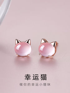 New 999 Pure Silver Cat Ear Studs Womens Simple Versatile Pink Crystal Earrings Spring Summer Trendy Student Childrens Jewelry