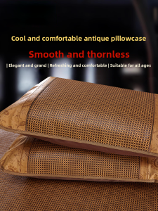 Summer Cooling Pillowcase Set for Adults 2 Pieces