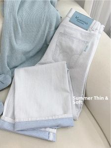 Luxury Spring Fashionable Designer Jeans Mint Blue