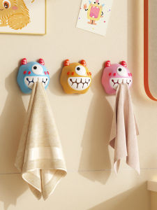 RUIDEDAN | Nail-Free Bathroom Towel Rack