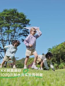 Kocotree | Áo Khoác Trẻ Em Chống Nắng UV Siêu Nhẹ