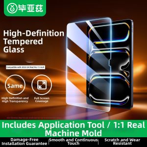 biaze | Anti-Blue Light Fingerprint Resistant Full Coverage Screen Protector
