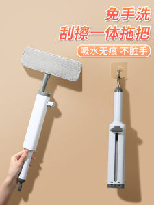 Mini Glass Cleaning Tool Home Use Window Squeegee Tool Water Scraping Integrated 2024 New Model Floor Standing Design