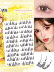 MENGLU | Naturally-looking Easy-to-apply Segment-type Alluring False Eyelashes