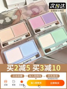 FLORTTE Dual Tone Highlighter Blush Eyeshadow Compact Natural Long-lasting Makeup for Women Beauty Decoration Face Powder