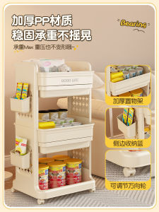 Mobile Multi-Functional Storage Rack Toy Snack Cabinet Cosmetic Bedside Table Cart Home Use Organizer Moving Storage Shelf