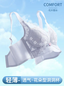 Lorus Womens Underwear Wire-Free Bra Gathered Side-Effect Eliminates Big Chest Illusion Breathable Lace Design No Steel Ring